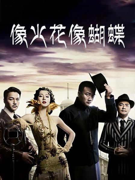 微密圈超骚极品网红-脸红Dearie-1.24最新-销魂姿态 原版（60P,443M）